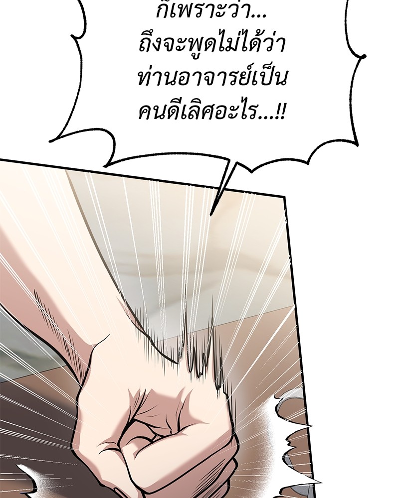 หน้า 118