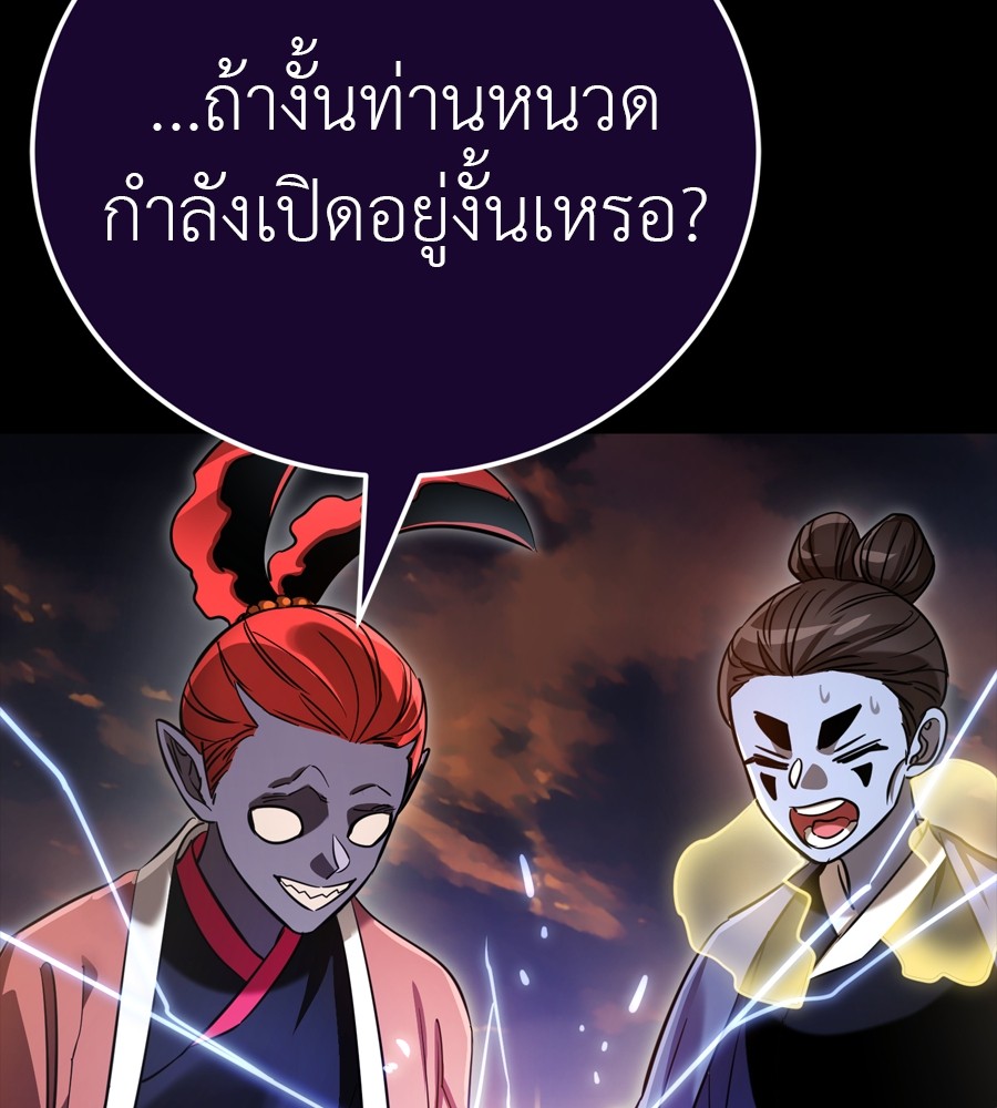 หน้า 158