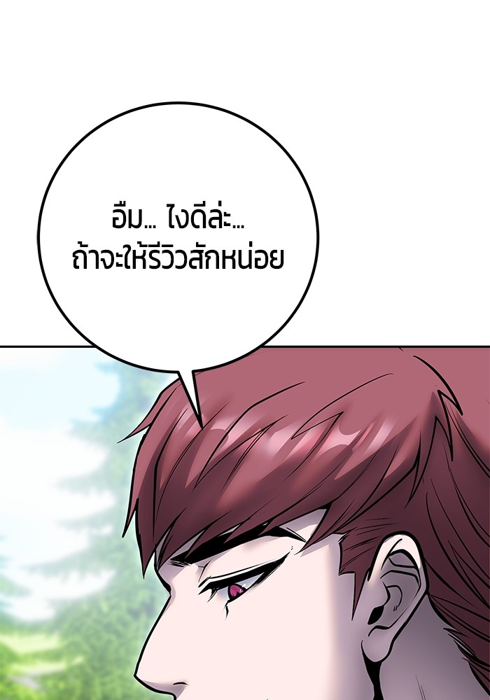 หน้า 113