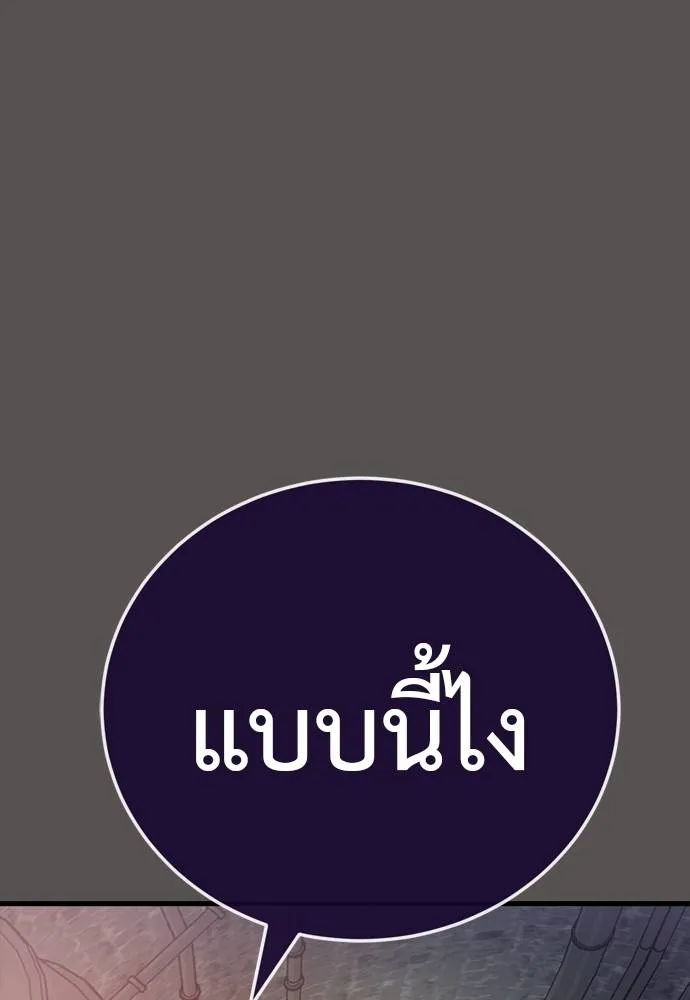 หน้า 109