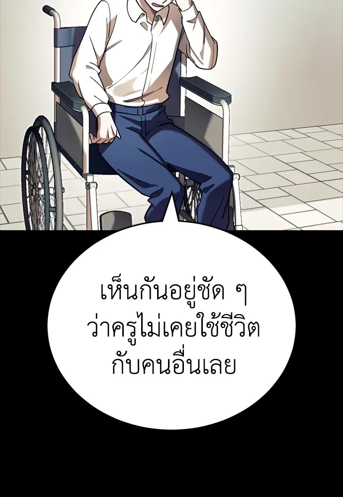 หน้า 110