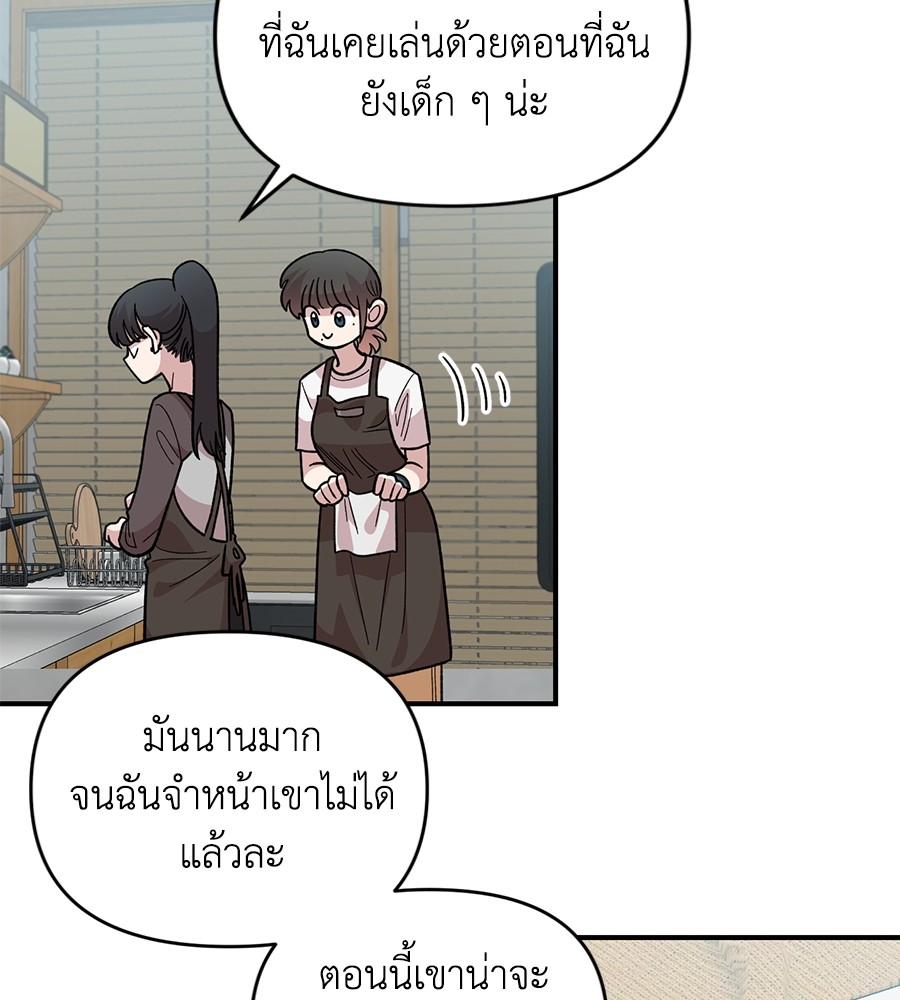 หน้า 80