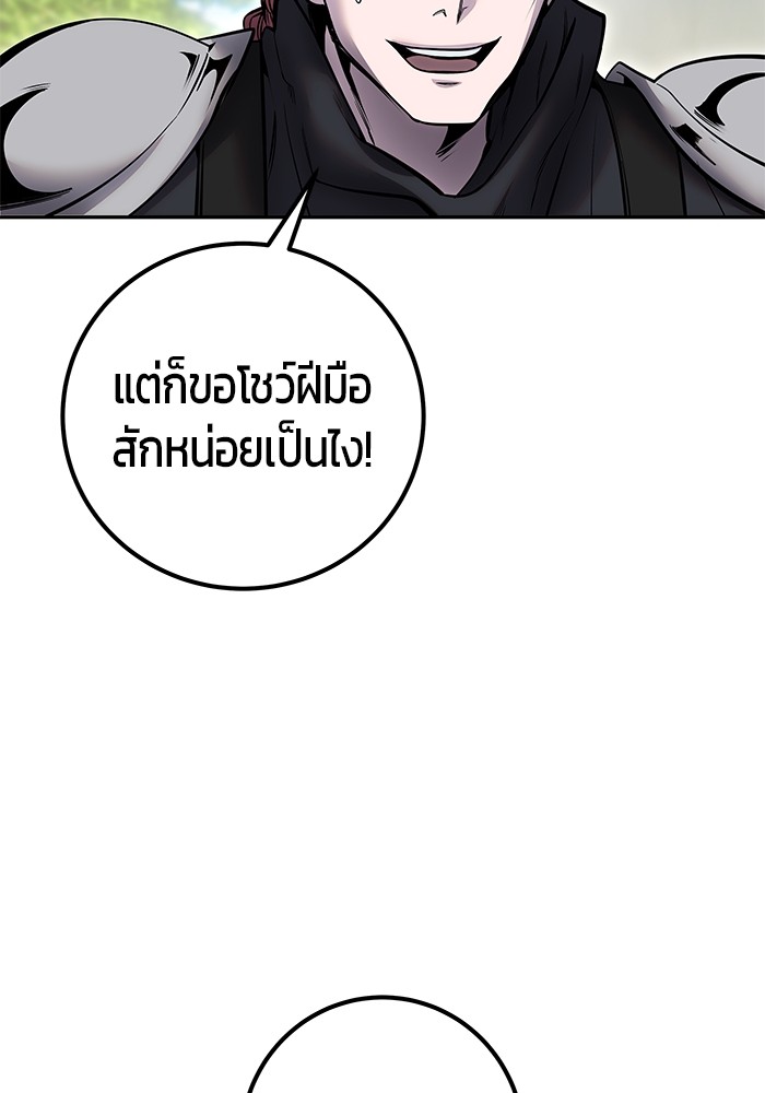 หน้า 94
