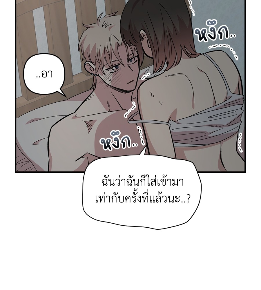 หน้า 102