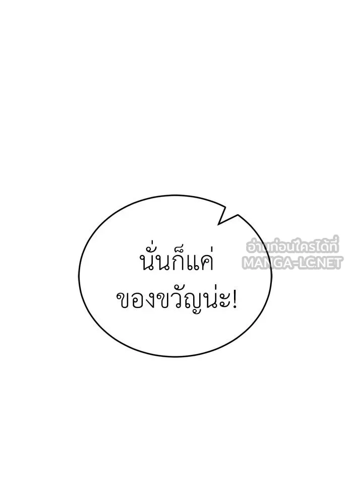 หน้า 141