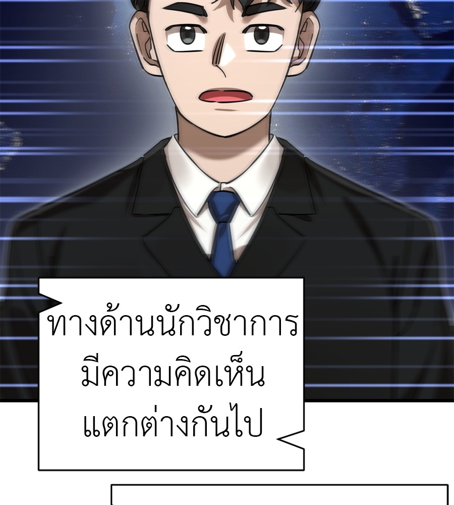 หน้า 167