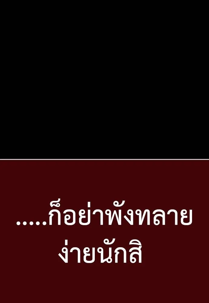 หน้า 187