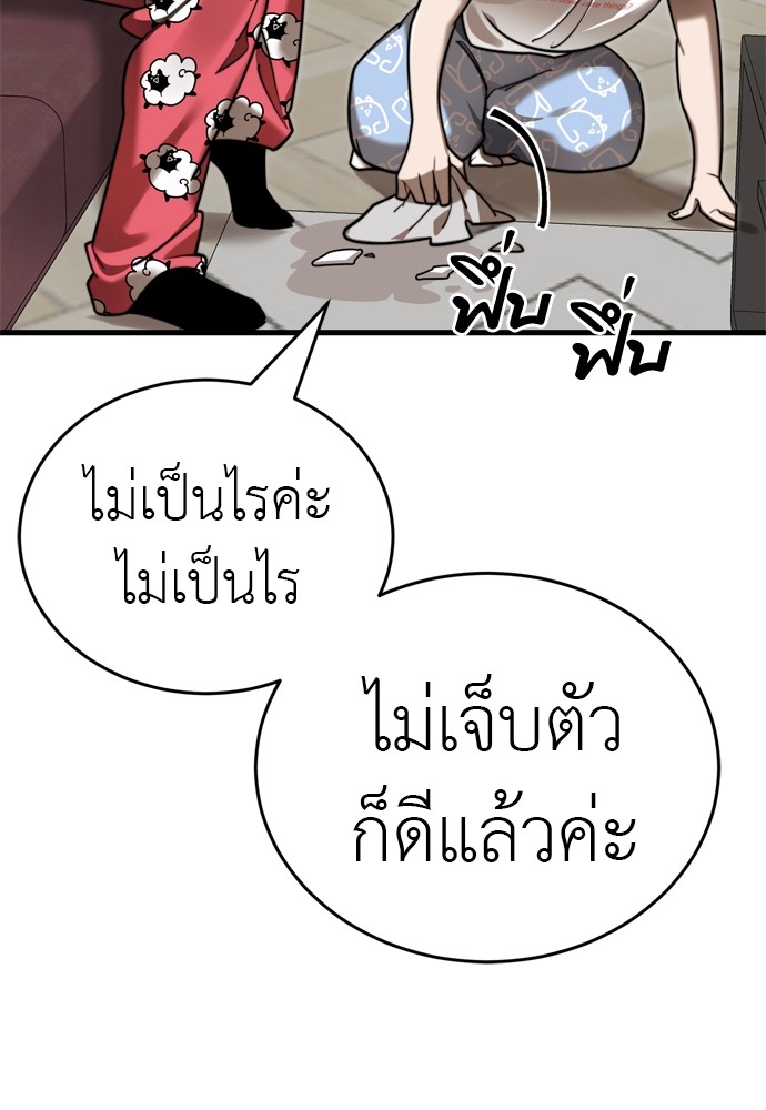 หน้า 109