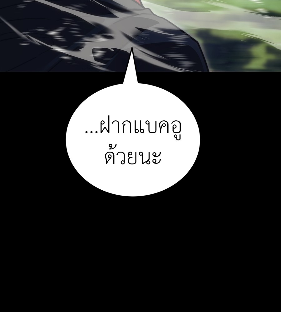 หน้า 216