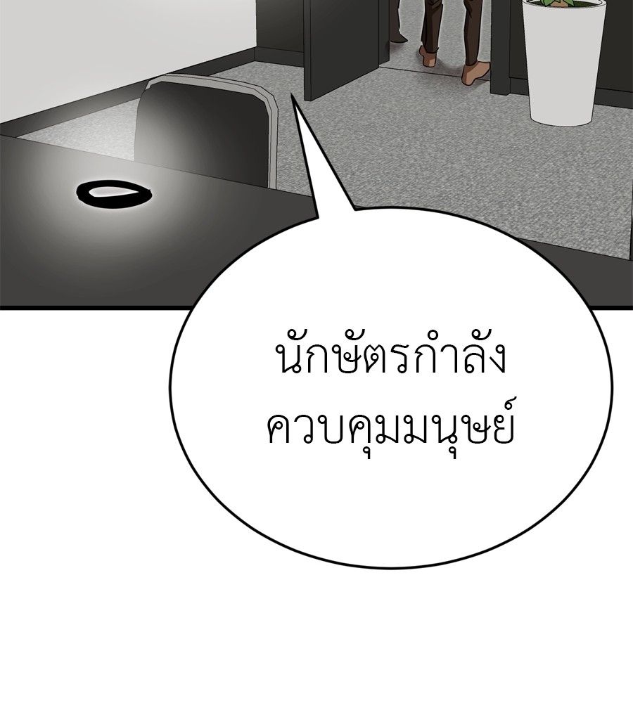 หน้า 155