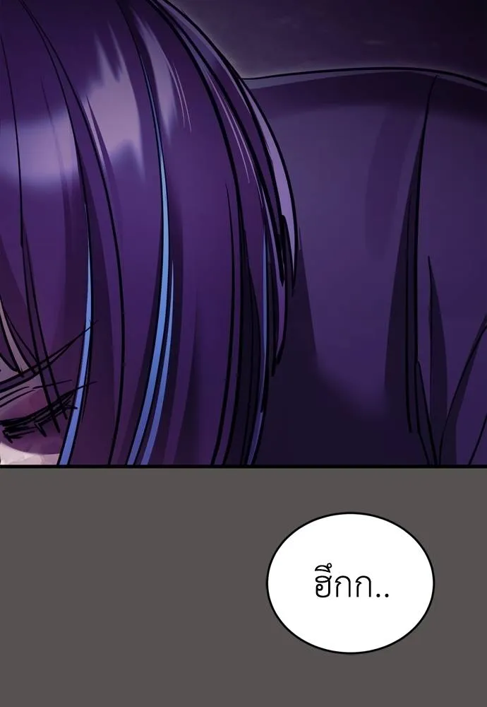 หน้า 122