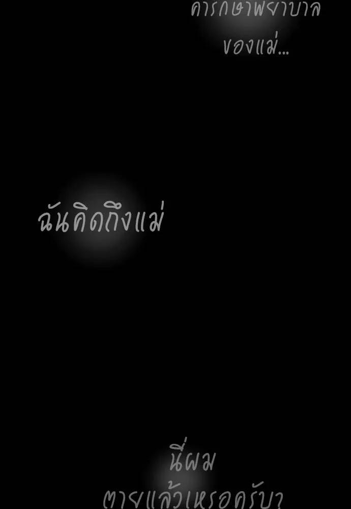 หน้า 205