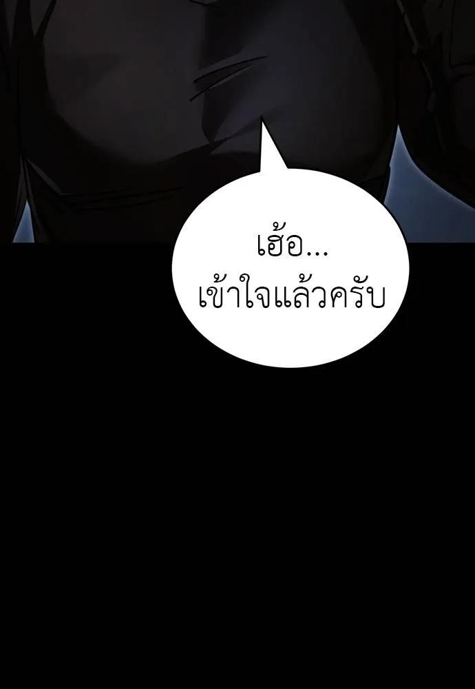 หน้า 140