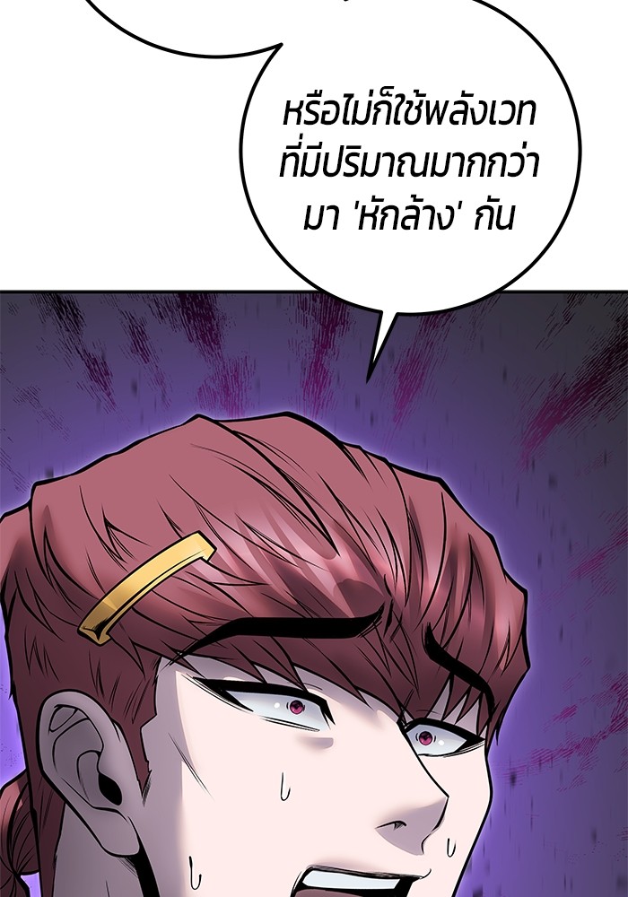 หน้า 116
