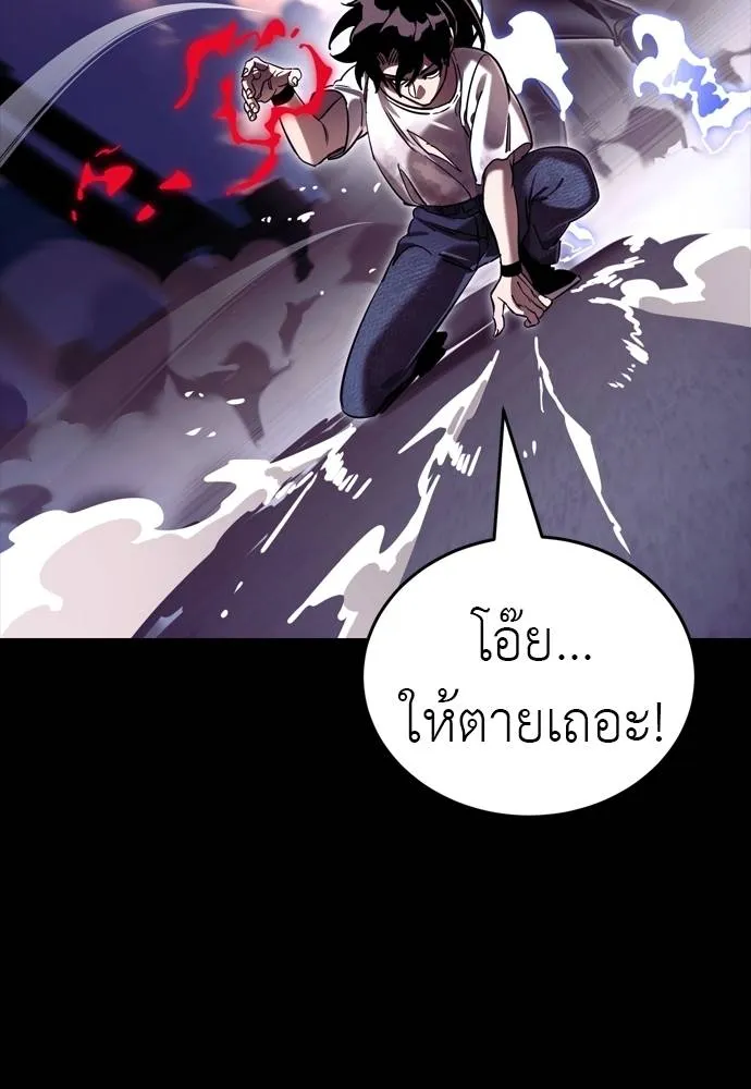 หน้า 88