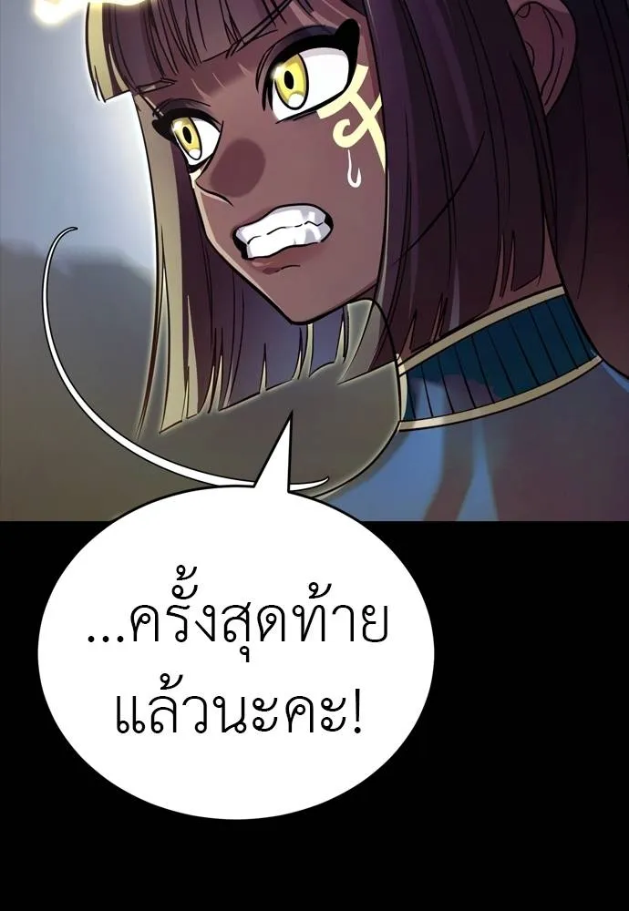 หน้า 154