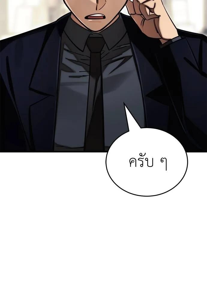 หน้า 182