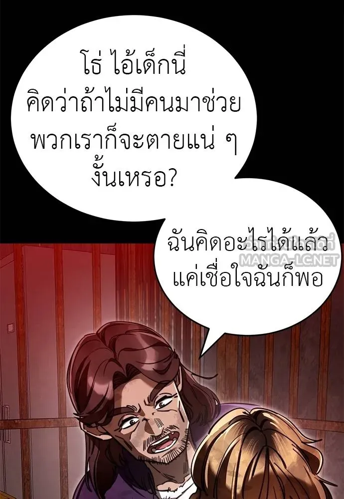 หน้า 147