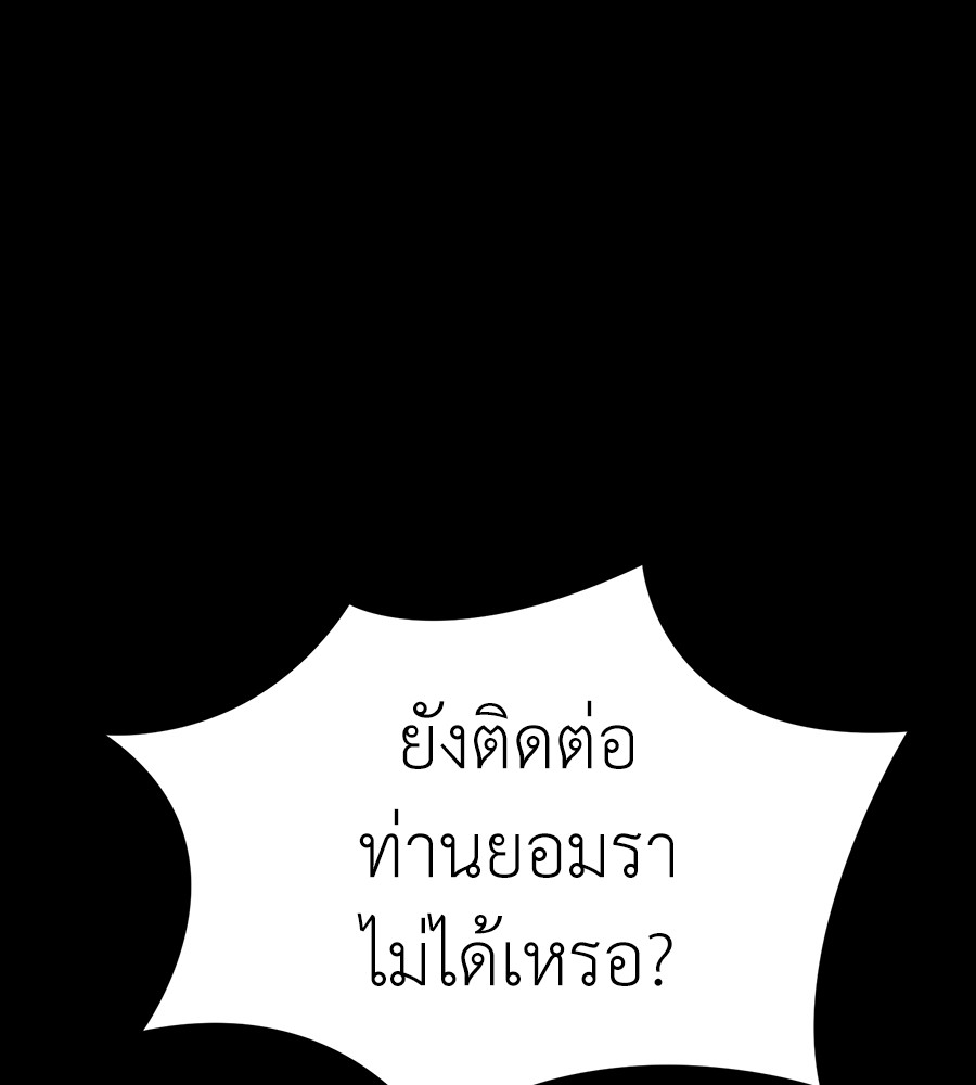 หน้า 191