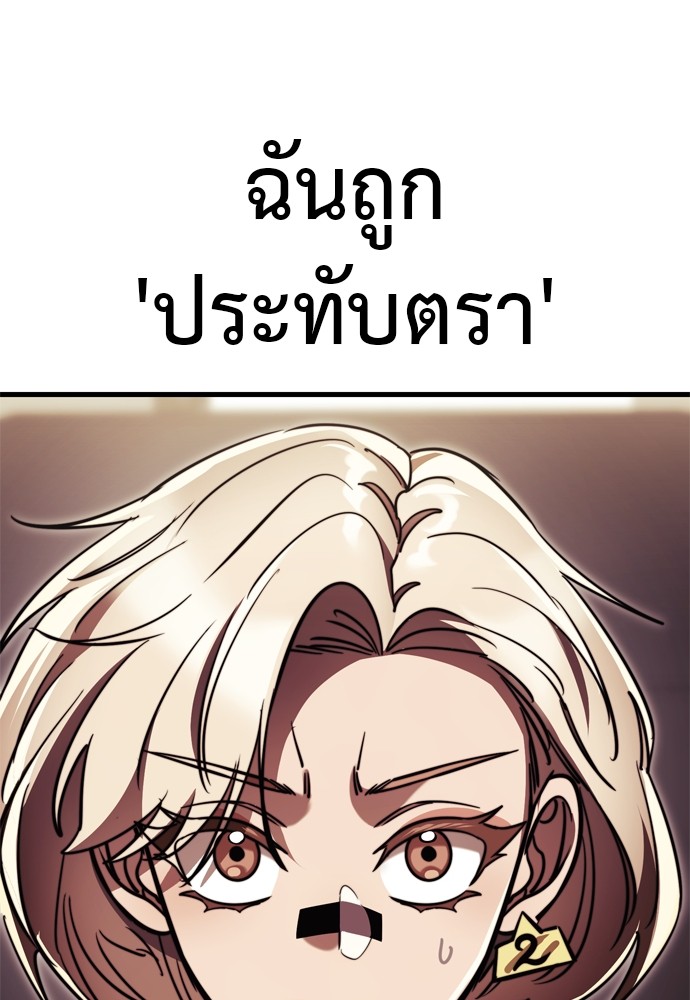 หน้า 122