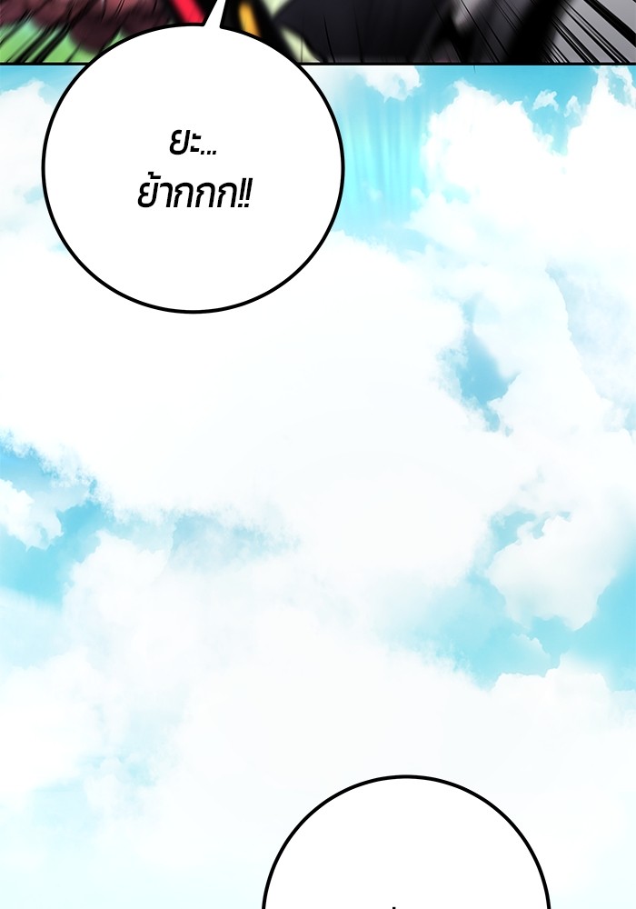 หน้า 98