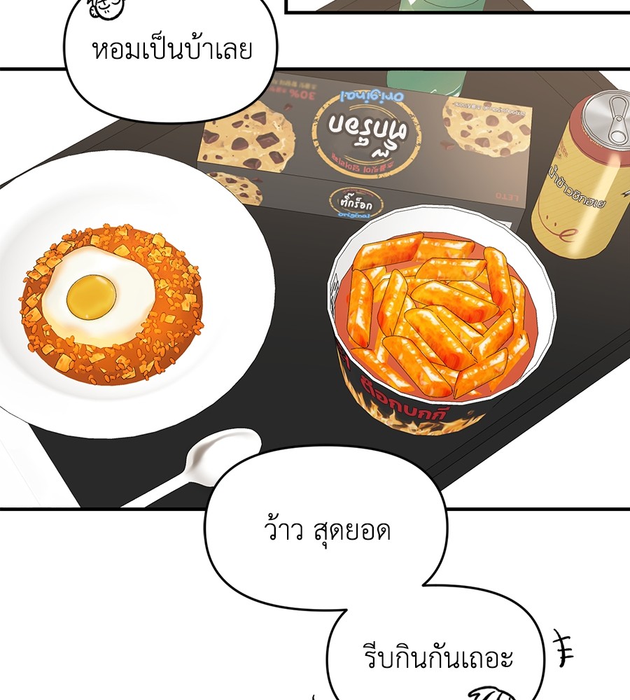 หน้า 113