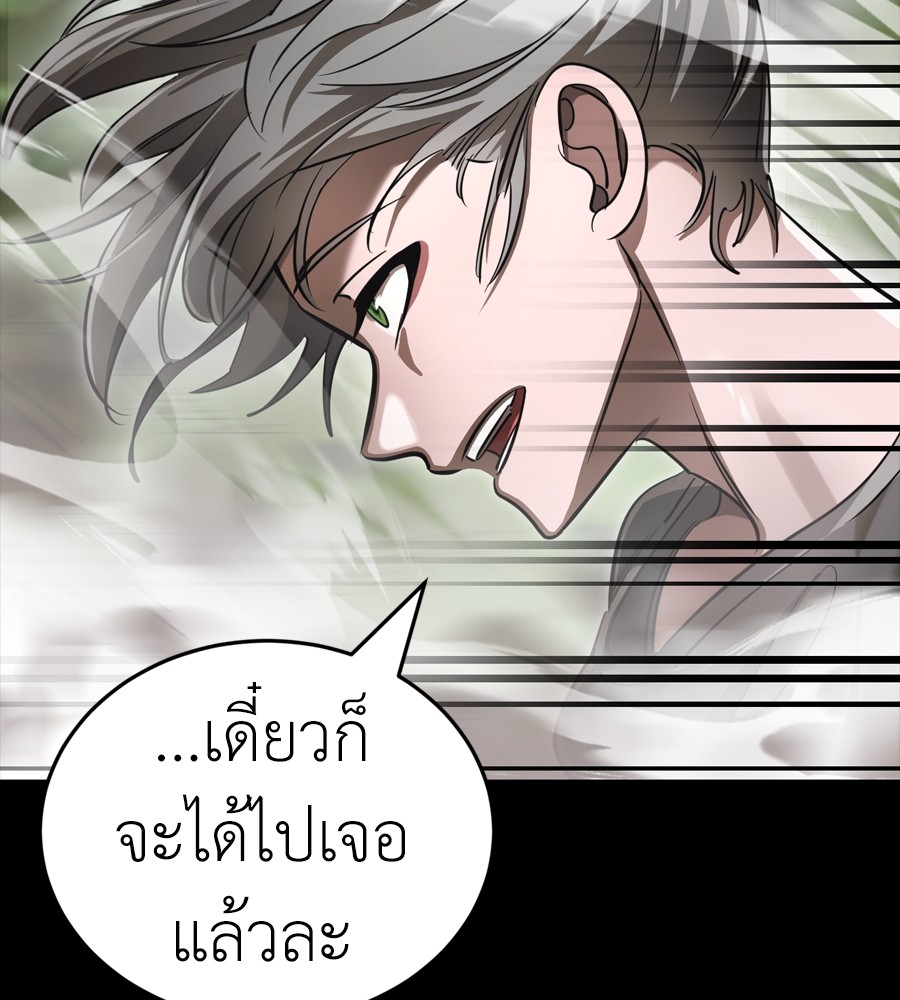หน้า 189