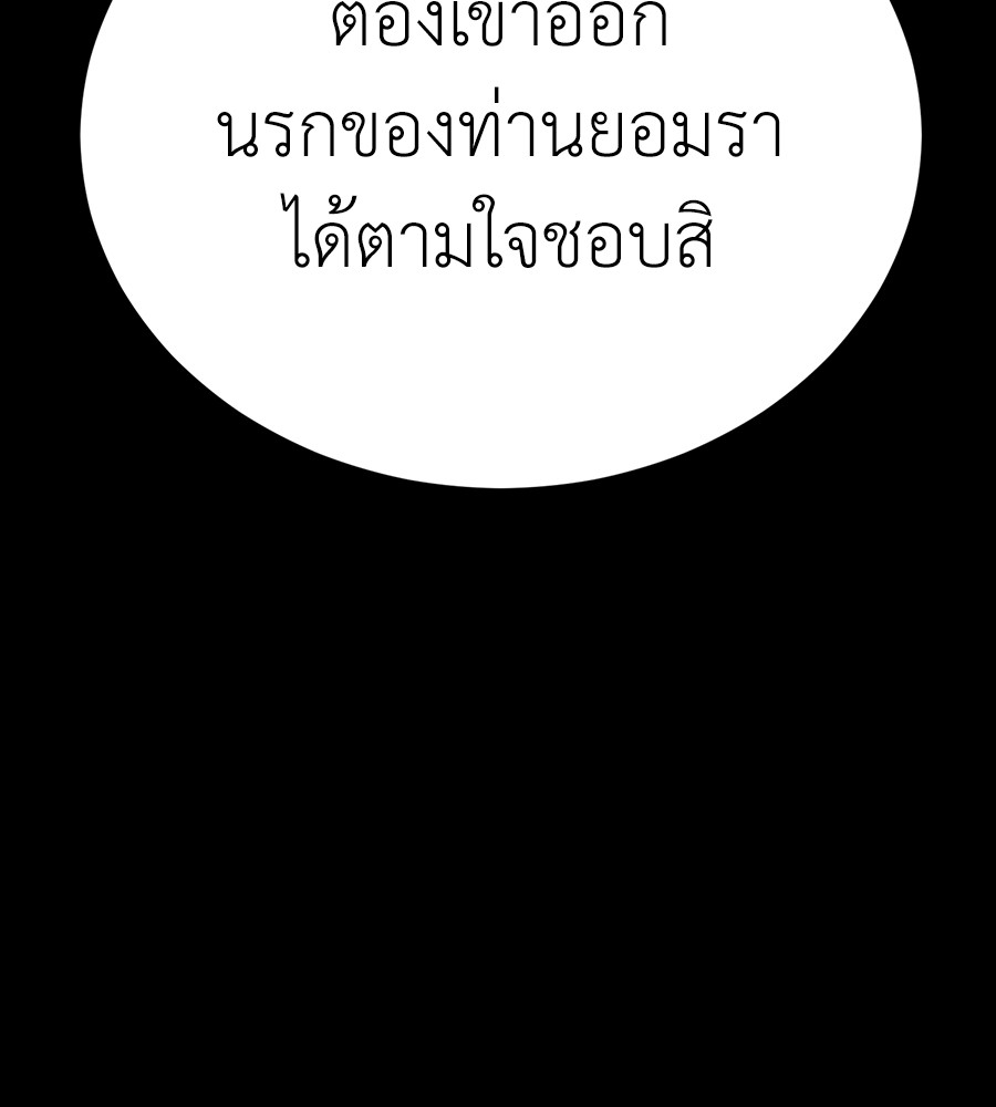 หน้า 177