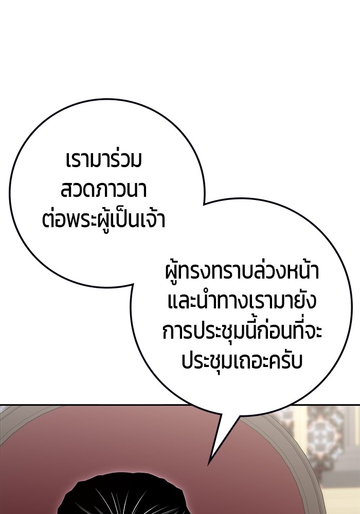 หน้า 132