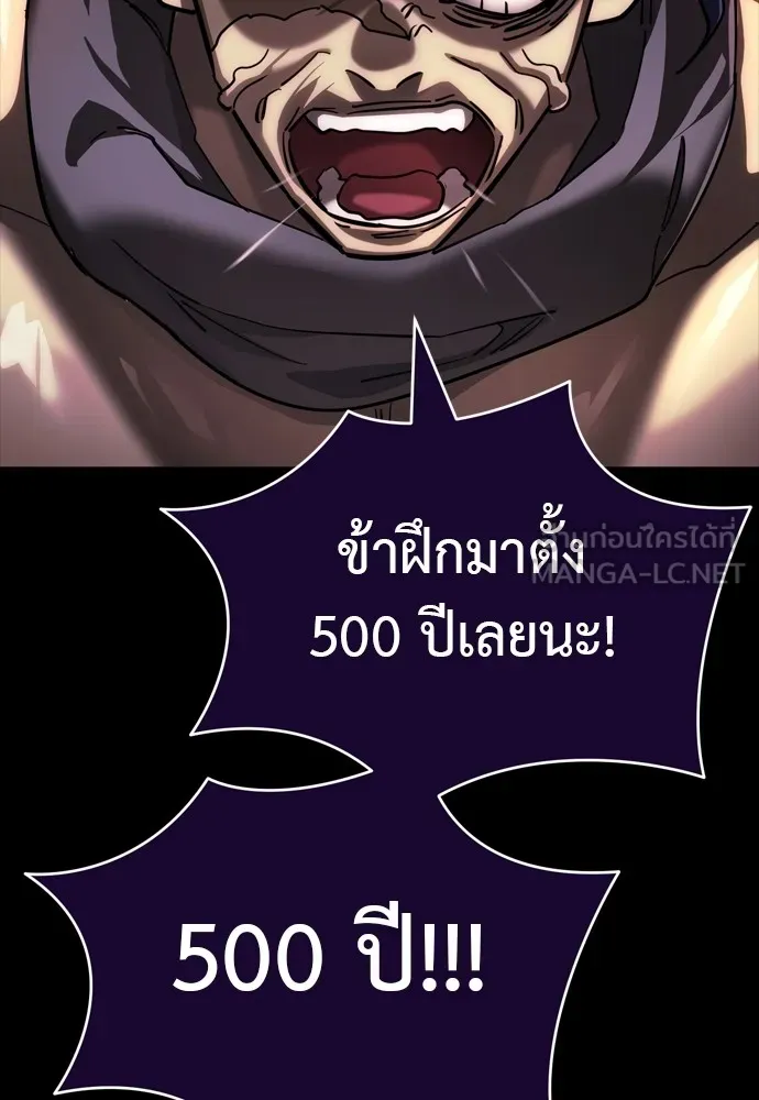 หน้า 99