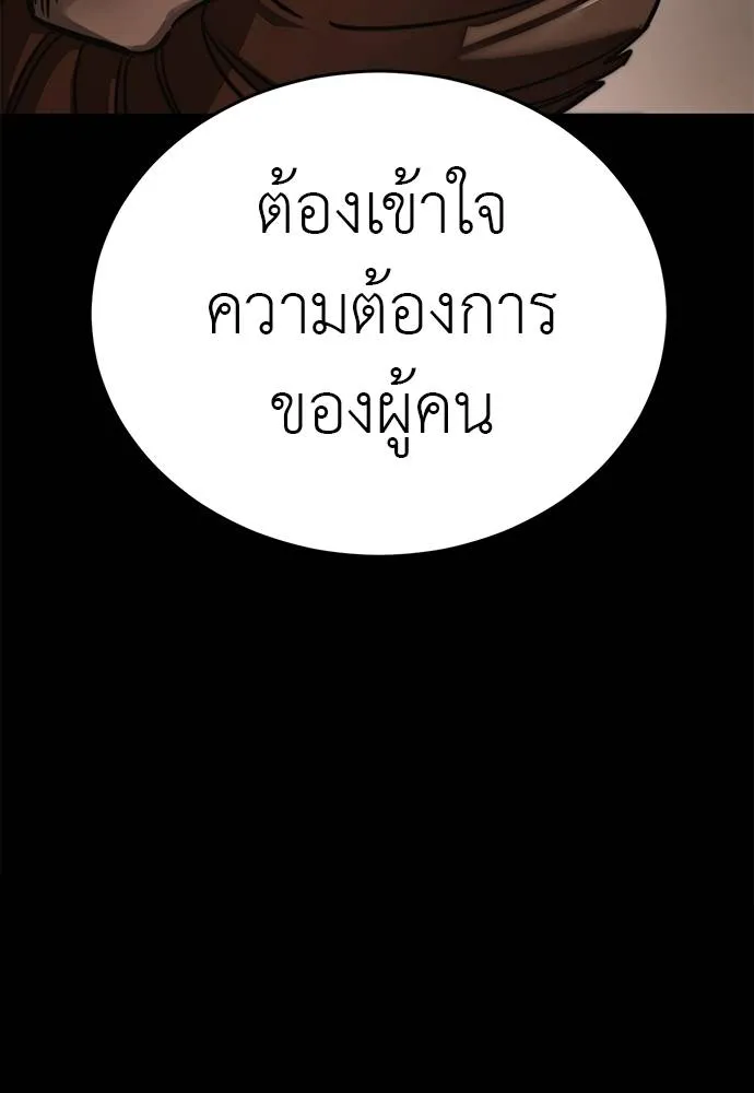 หน้า 95