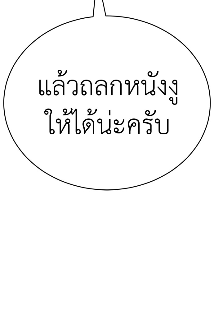 หน้า 204