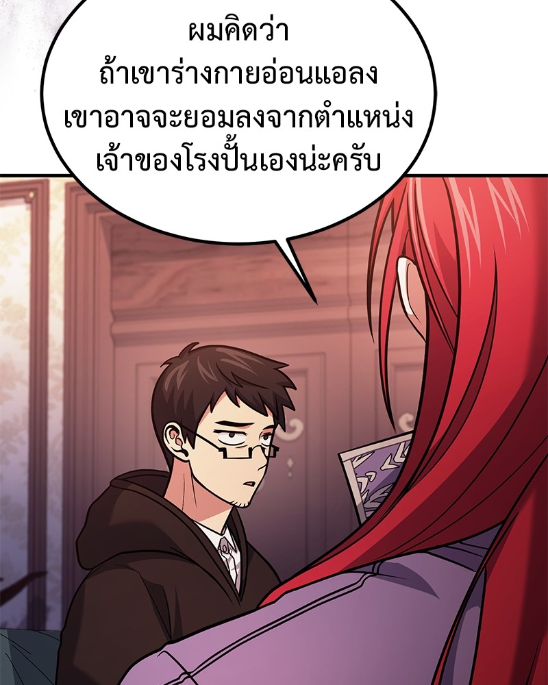 หน้า 106