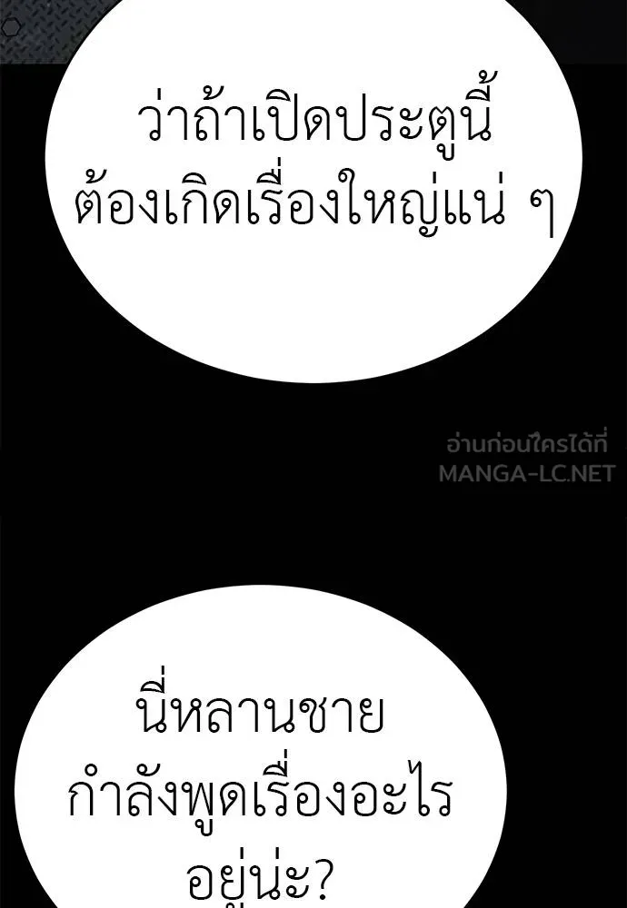 หน้า 123