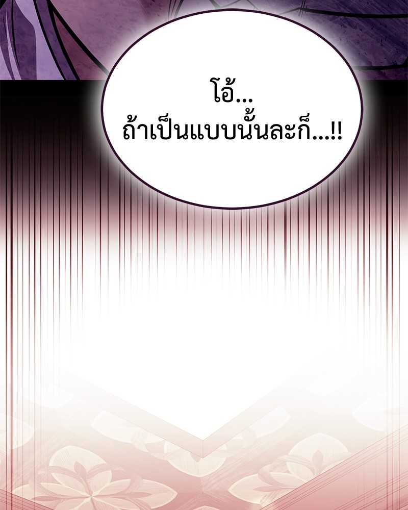 หน้า 130