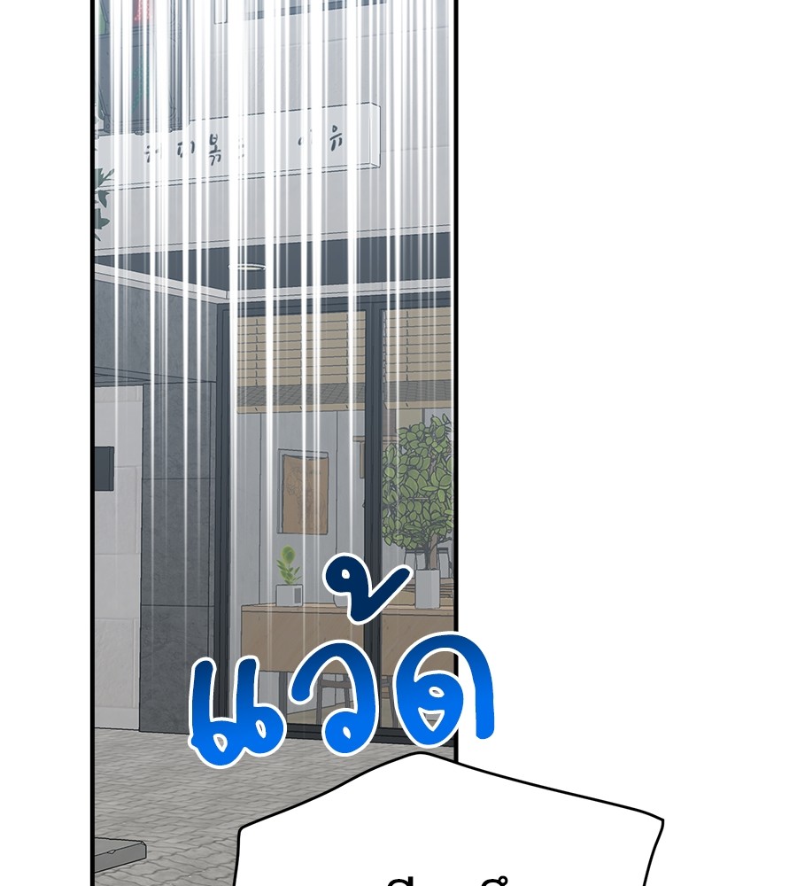 หน้า 99