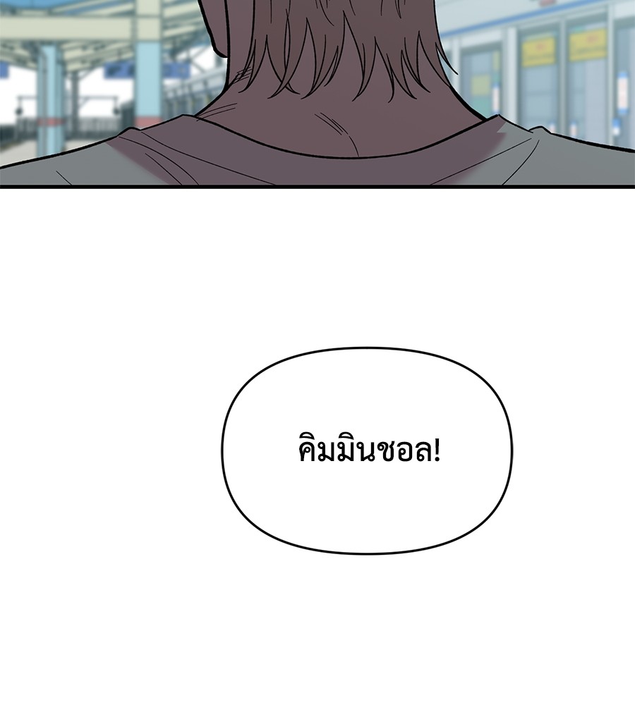 หน้า 122