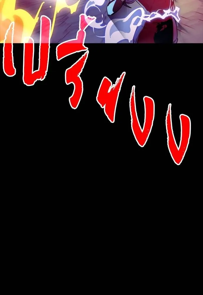 หน้า 125