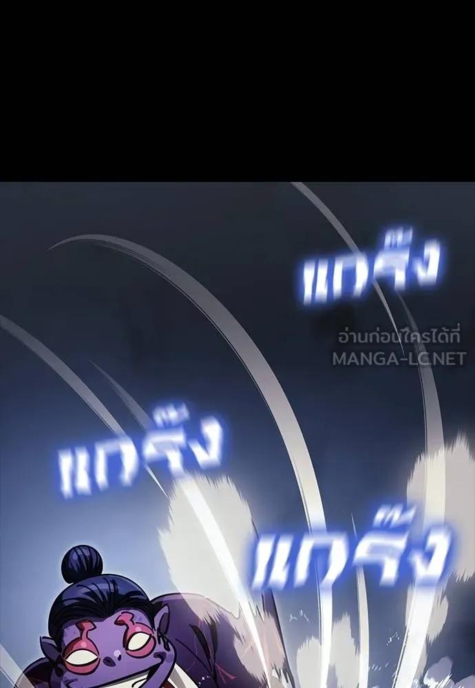 หน้า 108