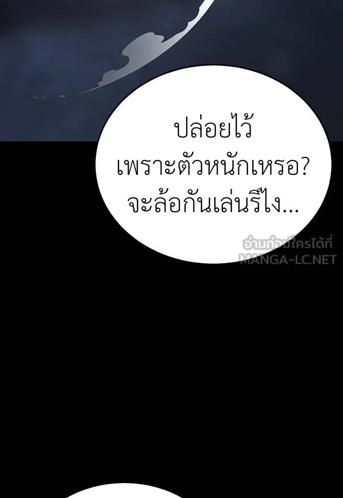 หน้า 93