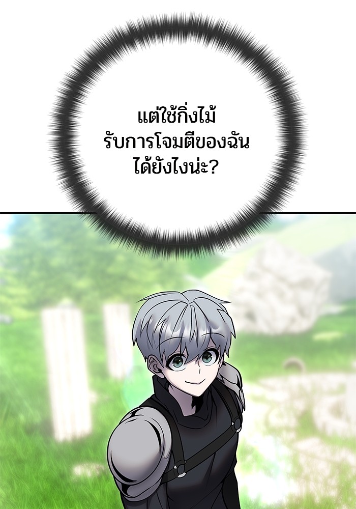 หน้า 92