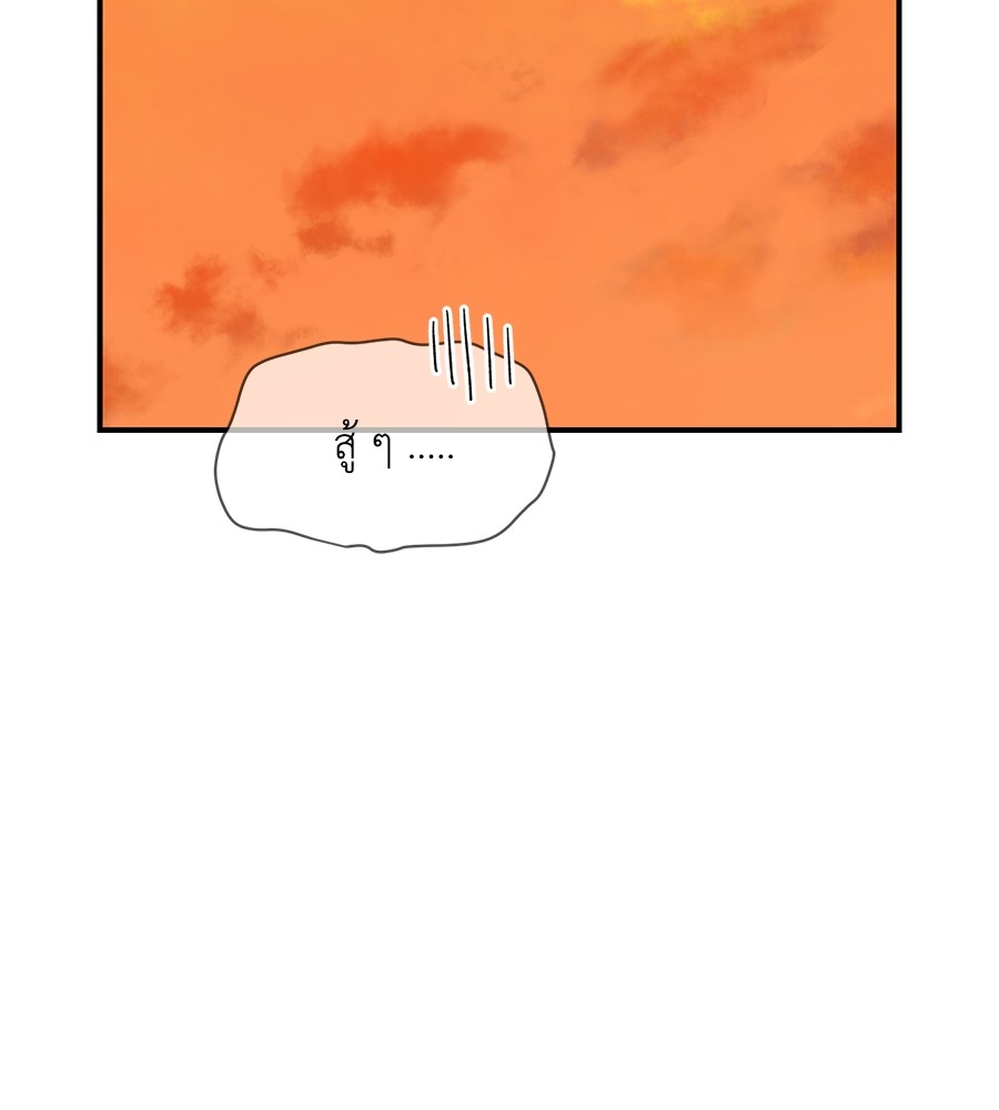 หน้า 103