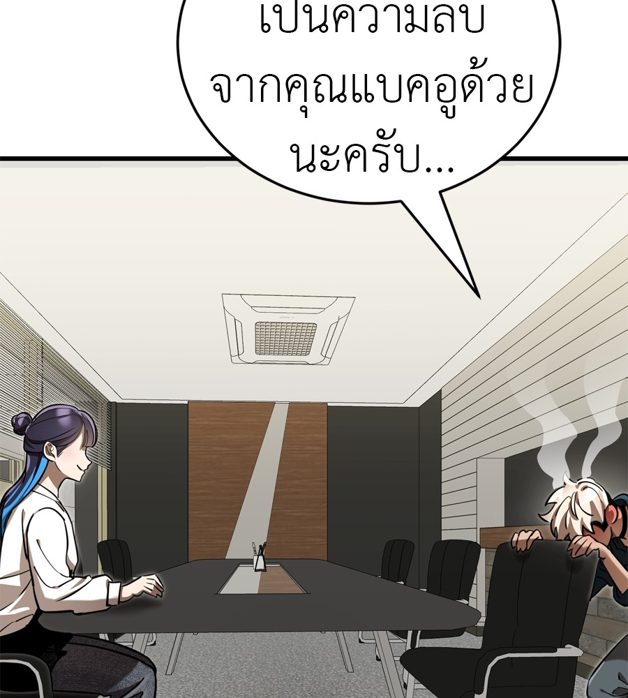 หน้า 194