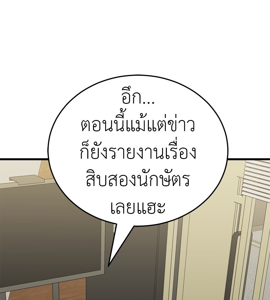 หน้า 171
