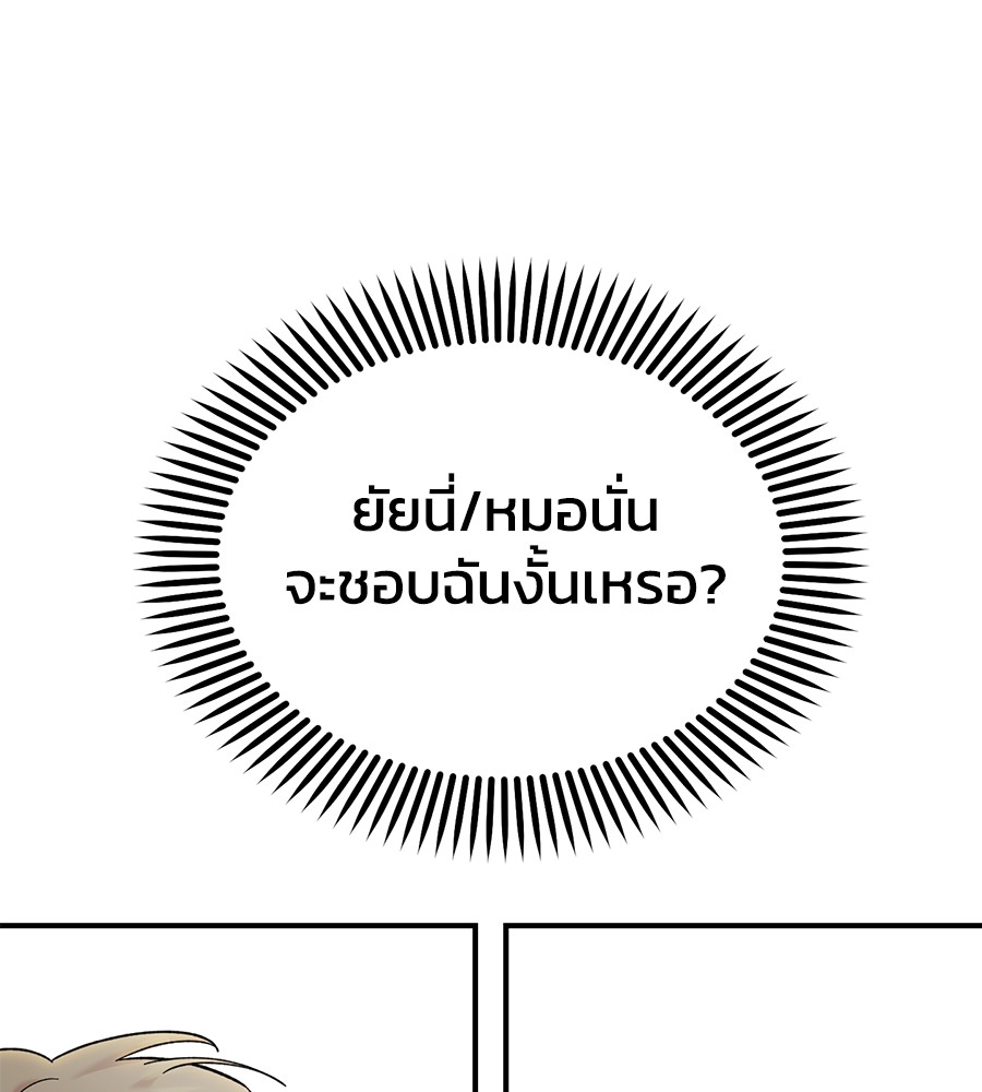 หน้า 101