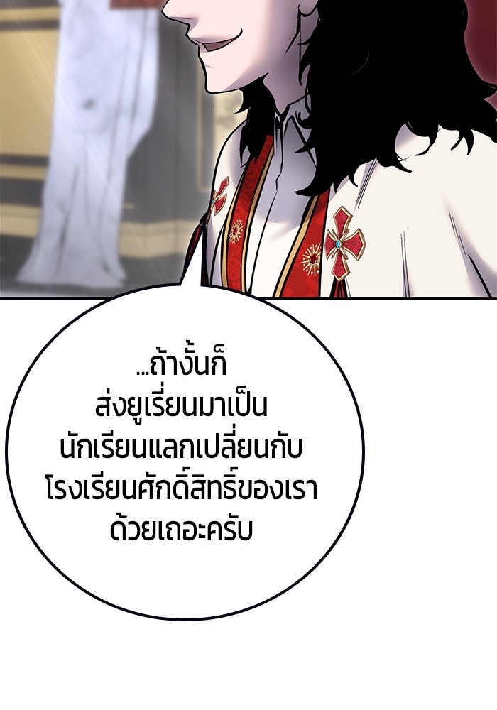 หน้า 111