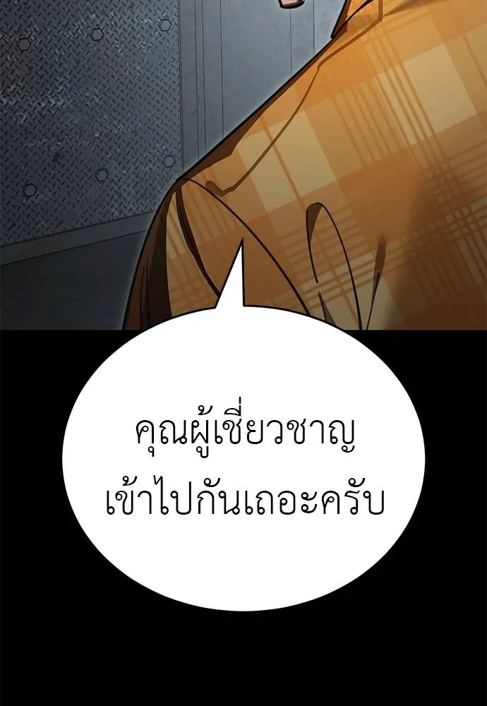หน้า 143