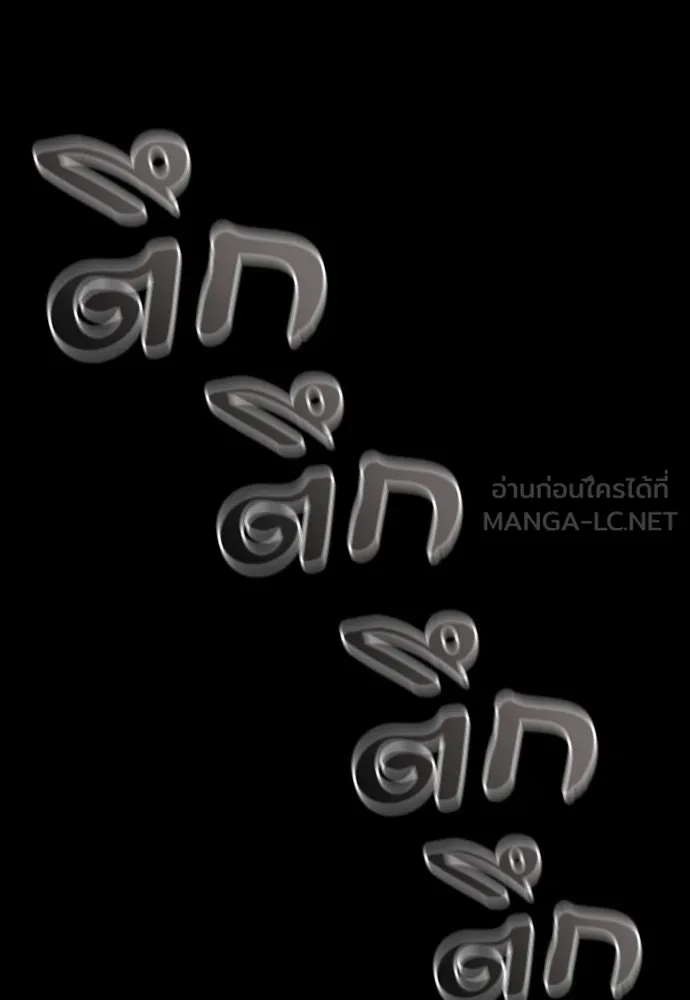 หน้า 132