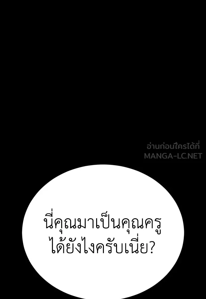 หน้า 129