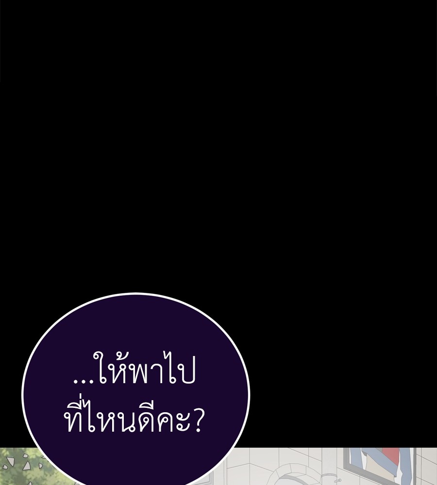 หน้า 120